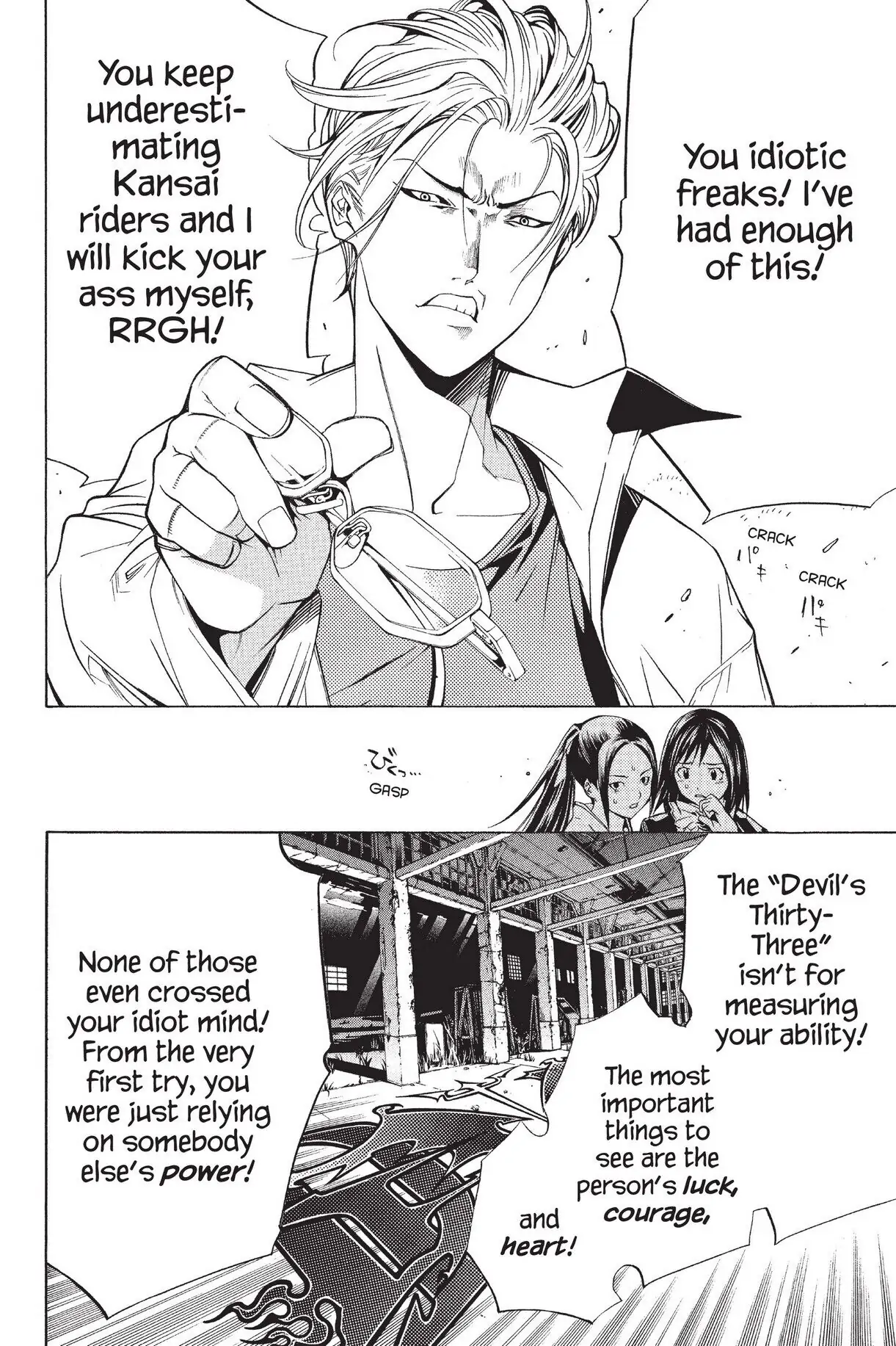 Air Gear Chapter 101 image 07